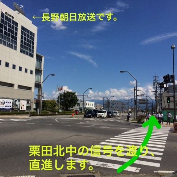 栗田北中の交差点です。
