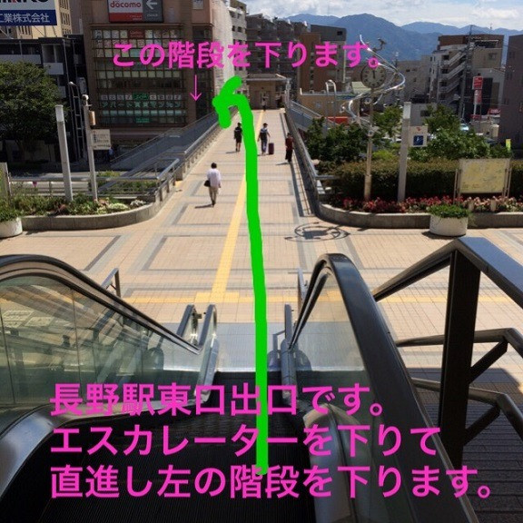 長野駅東口出口です。